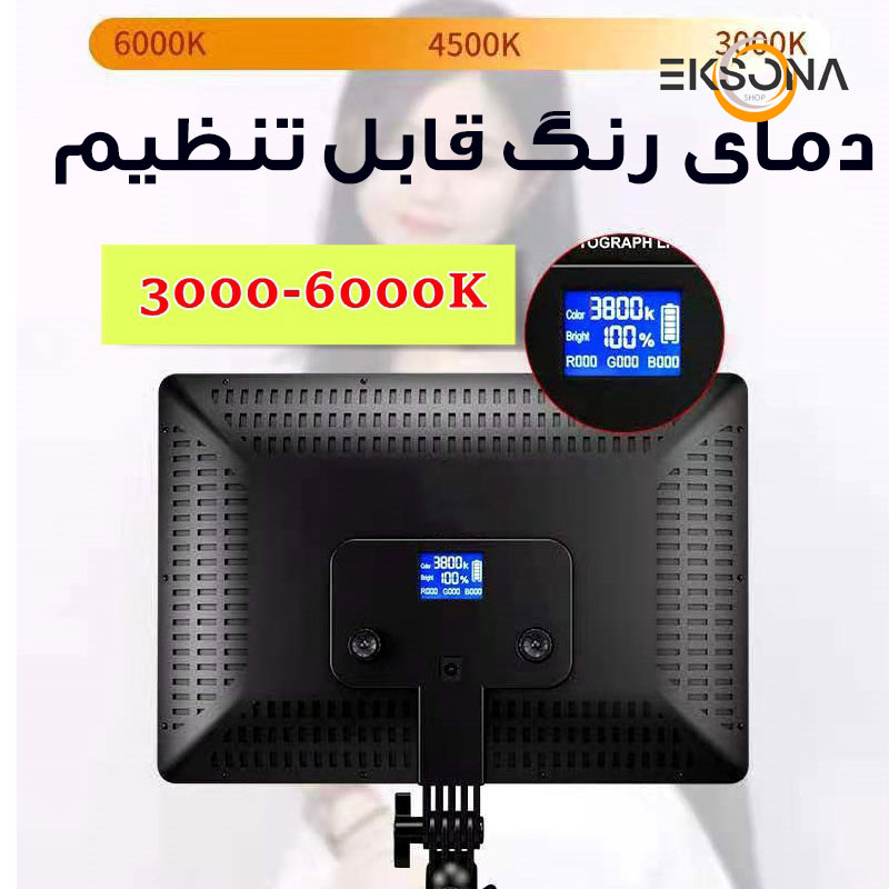نور ثابت ال ای دی مدل A111