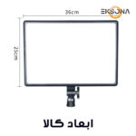 نور ثابت ال ای دی مدل A111