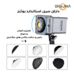 نور ثابت ال ای دی مدل JSL-B02001