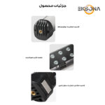 باتوم لایت مدل RL-30SL