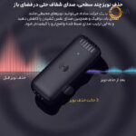 ست میکروفن بی سیم لومیز مدل J11