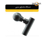 ماساژور برقی مدل MTL-01