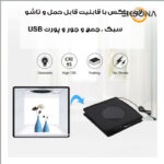 چادر عکاسی پلوز مدل Shadowless - PKT3200 ابعاد 29x29 سانتی متر