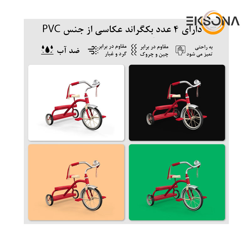 چادر عکاسی پلوز مدل shadowless tent ابعاد 40x40 سانتی متر