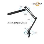 چراغ مطالعه مدل FELEXI-2NV