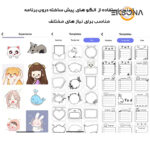 پرینتر حرارتی شارژی مدل YHK-063C-BLU