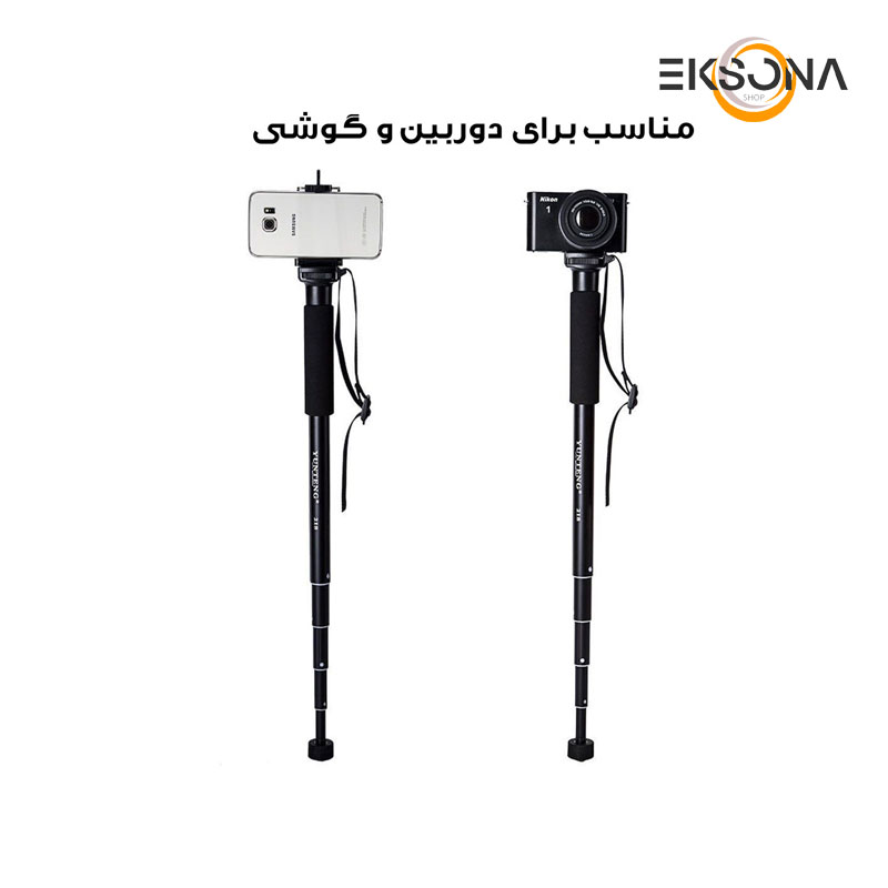 تک پایه دوربین یانتنگ مدل YT-218