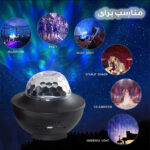 رقص نور مدل اسپیکر کد xy-918