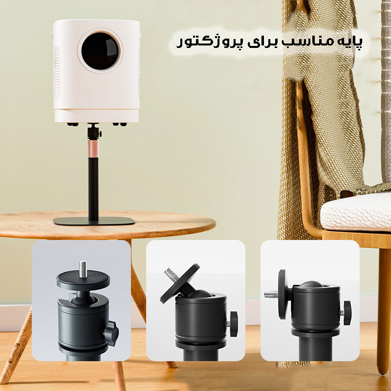 پایه ویدیو پروژکتور مدل رو میزی کد 29-40
