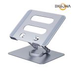 پایه نگهدارنده لپ تاپ تاشو مدل V3.1