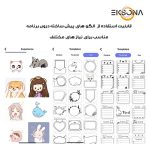 پرینتر حرارتی مدل شارژی کد A33