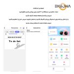 پرینتر حرارتی مدل شارژی کد A33