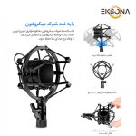 میکروفن کندانسر مدل RETRO-CIRCLE