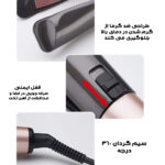 اتو و حالت دهنده ی مو مدل 2in1