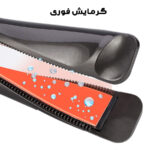 اتو و حالت دهنده ی مو مدل 2in1