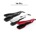 برس حرارتی اومیت مدل STEAM COMB