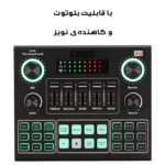 کارت صدا استودیو مدل لومیز V9