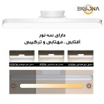 چراغ مطالعه مدل شارژی کد YX2234A