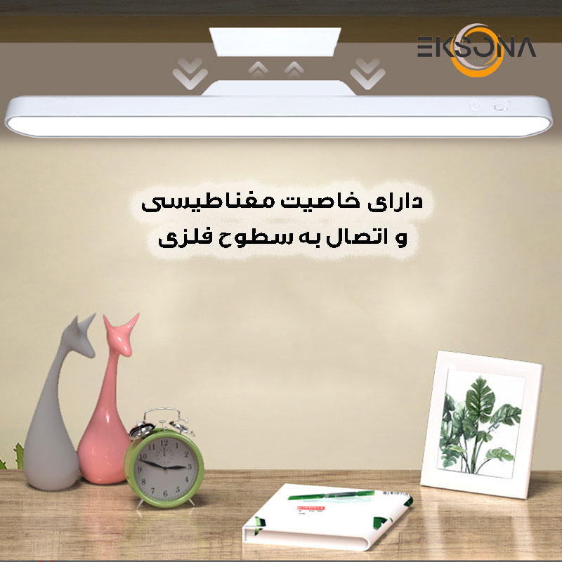چراغ مطالعه مدل شارژی کد YX2234A