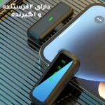 ست میکروفن بی سیم لومیز مدل SX6-2MC با درگاه اتصال لایتنینگ