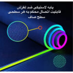 ماوس پد و شارژر  گیمینگ RGB مدل MP_28