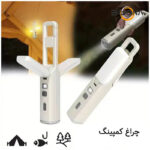 چراغ اضطراری کمپینگ مدل L-46