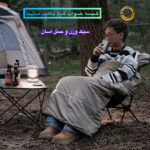 کیسه خواب الیاف مدل Envlope 1.8KG