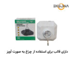 چراغ آویز چادر مدل T-218