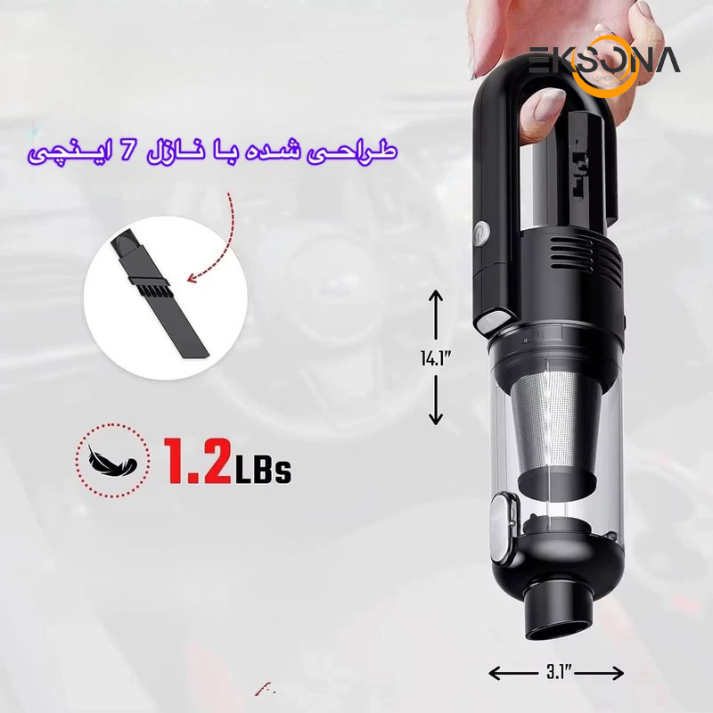 جارو شارژی خودرو مدل YS-8003C