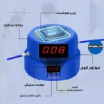 طناب ورزشی هوشمند اسپیکر دار مدل PR-L002