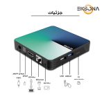 اندروید باکس مدل GK28 4/32GB