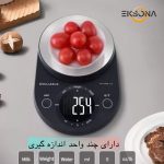 ترازوی آشپزخانه بلوتوثی مدل XY-8058A