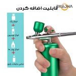 ابزار تزیین کیک ایر براش مدل 867YR