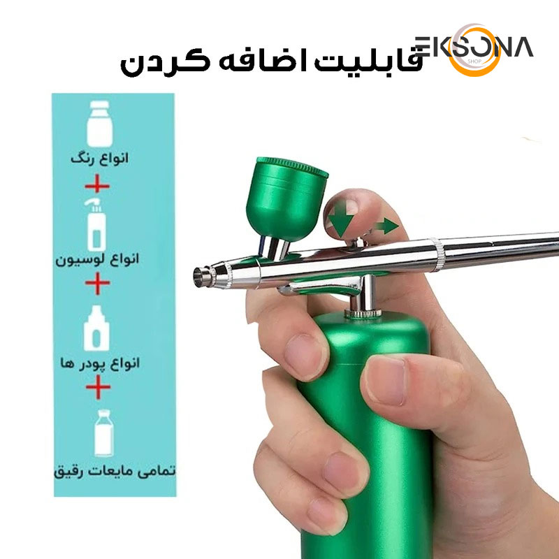 ابزار تزیین کیک ایر براش مدل 867YR