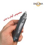 مو زن گوش و بینی دالینگ مدل DL-7106
