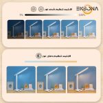 چراغ مطالعه دیگاد مدل VC009