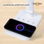 چراغ مطالعه دیگاد مدل VC009
