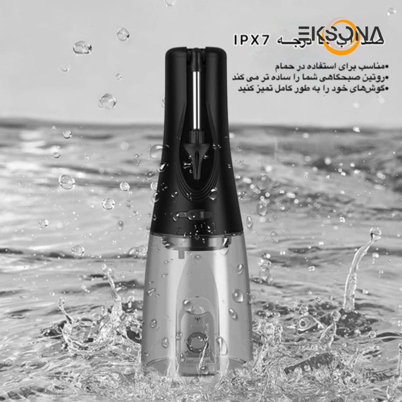 دستگاه گوش پاک کن برقی مدل FV-80