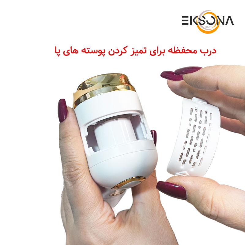 سنگ پا برقی مدل YB2023-1