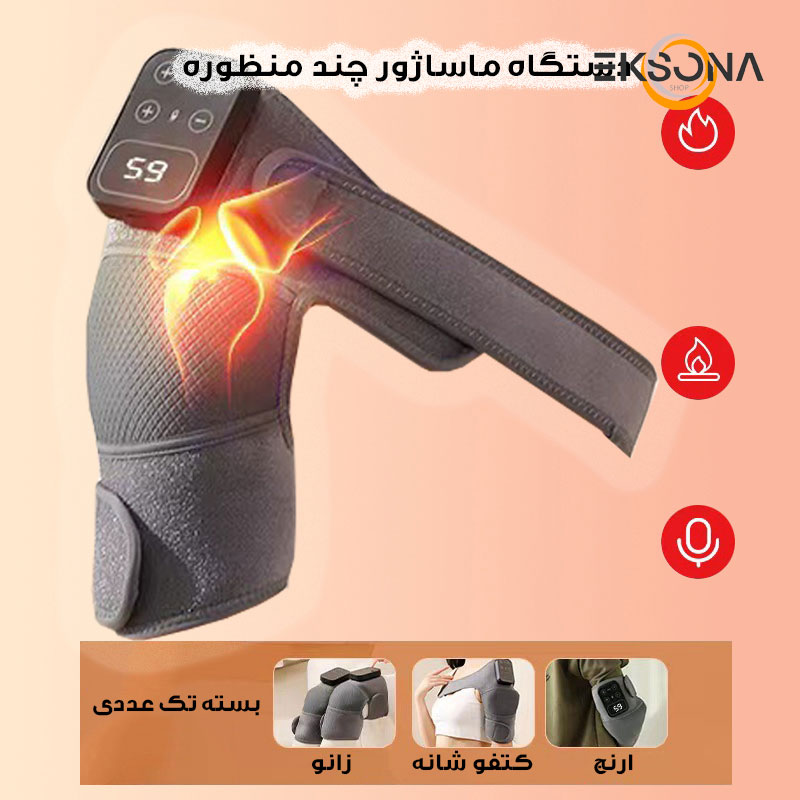 ماساژور برقی زانو حرارتی مدل WNK-001A