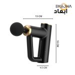 ماساژور برقی مدل BX-790