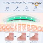 دستگاه لیفیتینگ صورت و گردن مدل 7LED-MSG