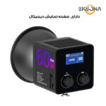 نور ثابت ال ای دی مدل SL-C60R