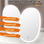 آینه آرایشی چراغ دار مدل YX-2352