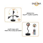 چراغ رومیزی لومیز مدل SUN LAMP IRON