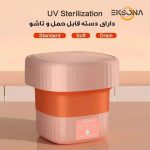 مینی واش مدل Folding Washing-X09