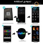 ماسک ایفای نقش هوشمند شاینینگ مدل Shining-SL-019 RGB