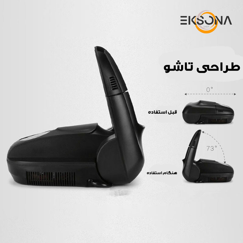 خشک کن و بوگیر کفش مدل SHOE-DRYER