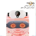 کمربند لاغری مدل 9151