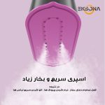 اتو بخار 1200 وات مسافرتی مدل TY-801